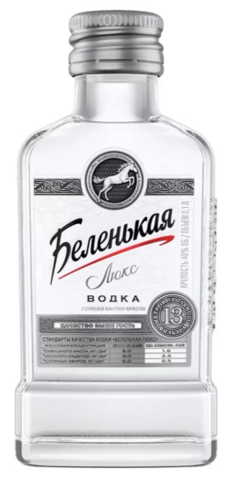 Водка "БЕЛЕНЬКАЯ ЛЮКС" 0.1л.