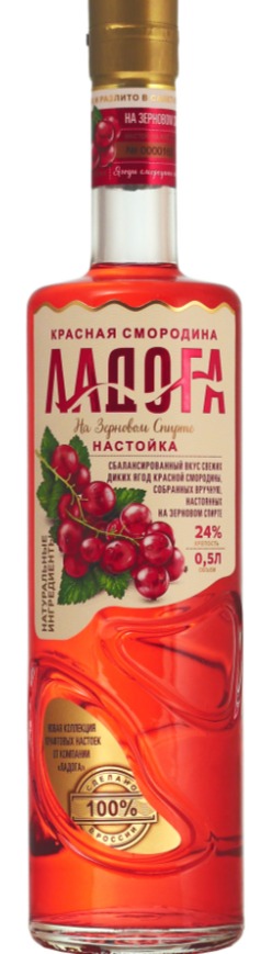 Настойка "ЛАДОГА КРАСНАЯ СМОРОДИНА" 0,5л