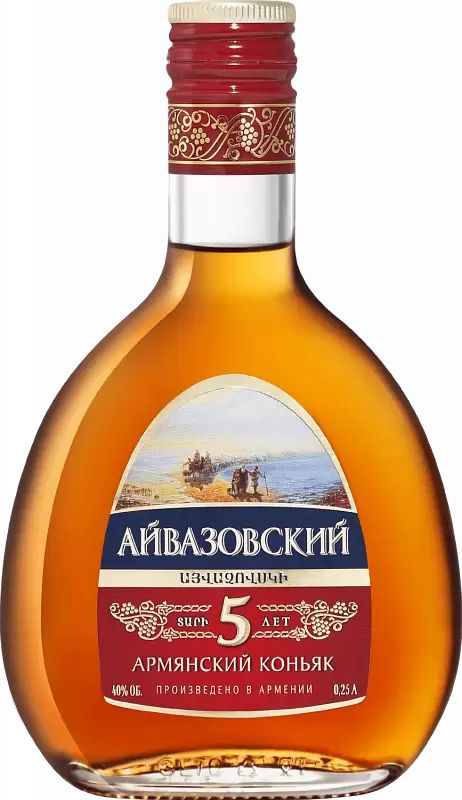 Коньяк Армянский "АЙВАЗОВСКИЙ 5Л" 0.25л.