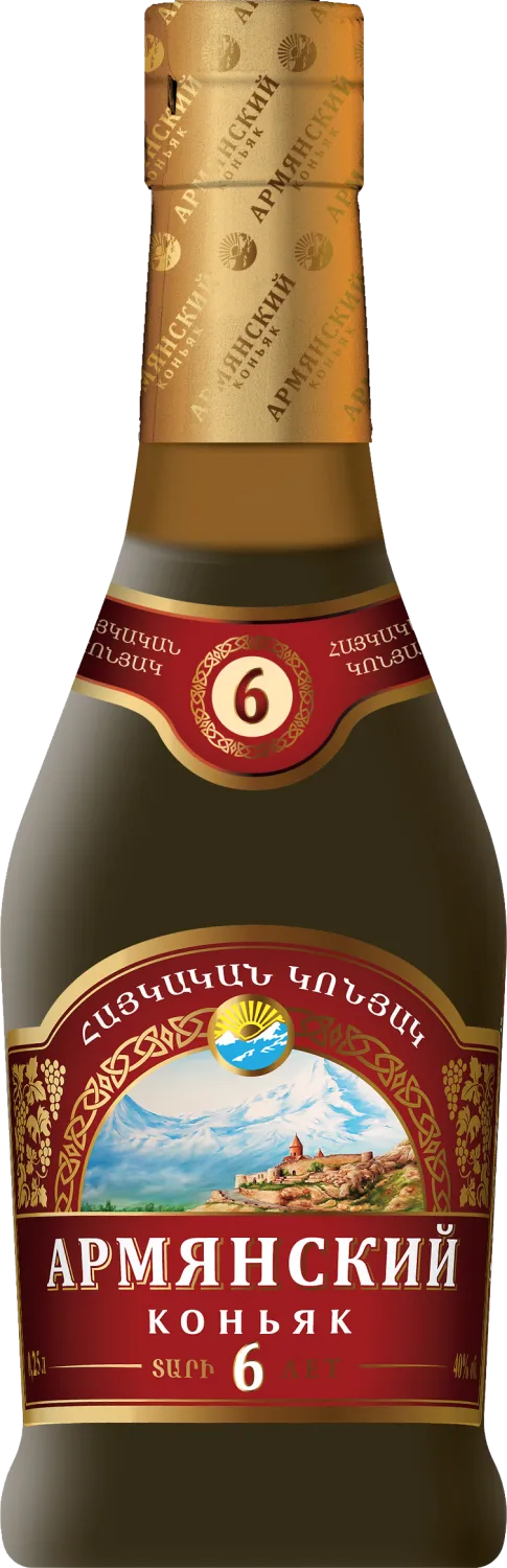 Коньяк Армянский "АРМЯНСКИЙ КОНЬЯК 6Л." 0.25л.